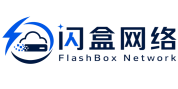 闪盒网络